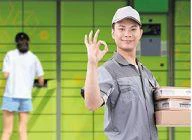 Cabinet for logistics